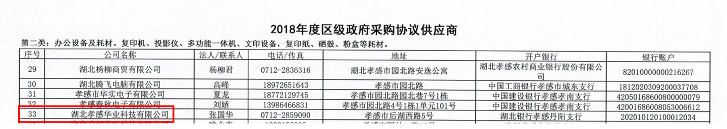 1516259499863174.png 1516259499863174.png