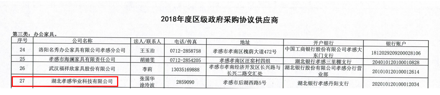 1516259500133316.png 1516259500133316.png